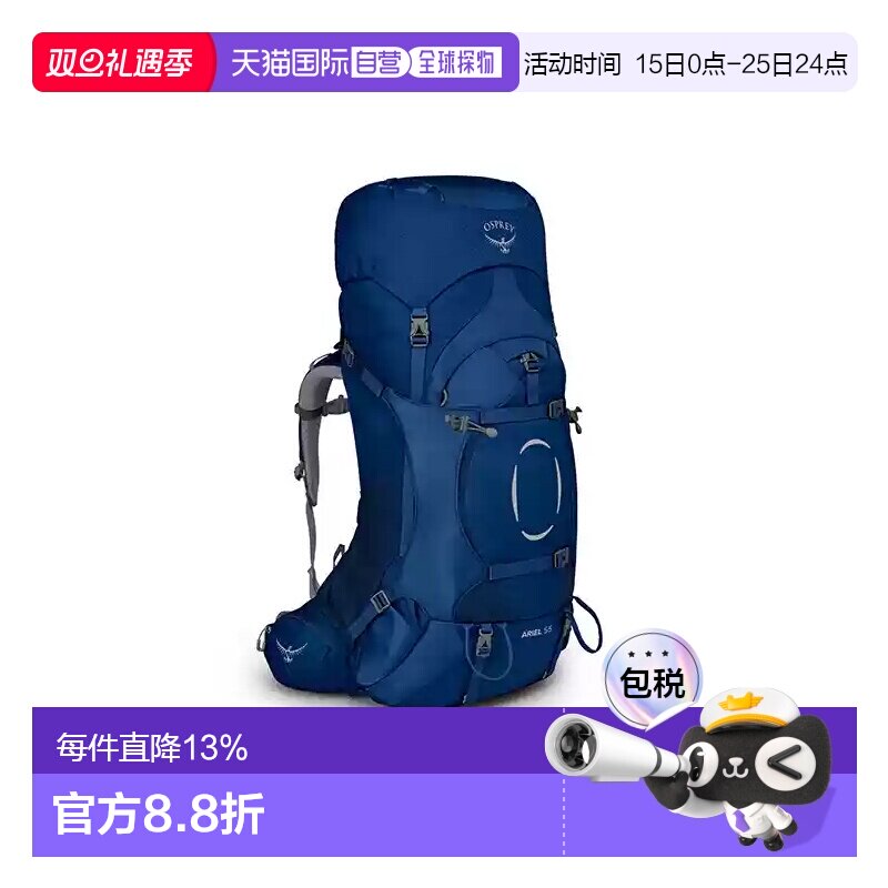 OSPREY Ariel精灵65L男女同款休闲运动品牌标志尼龙户外登山包双