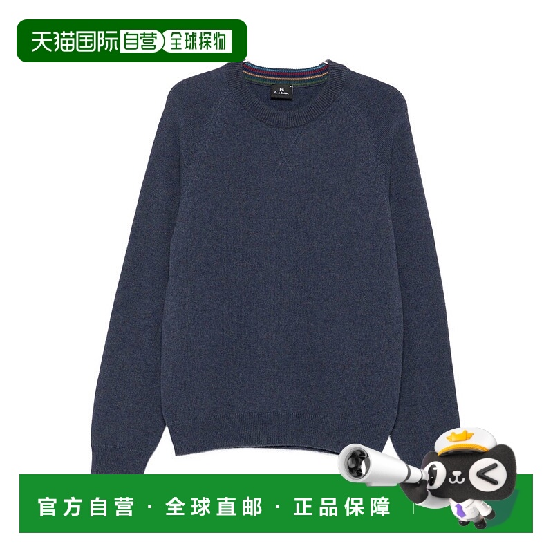 1h可退 潮奢 Paul Smith 保罗 史密斯 男士 紫色毛线衫 M2R487ZT2