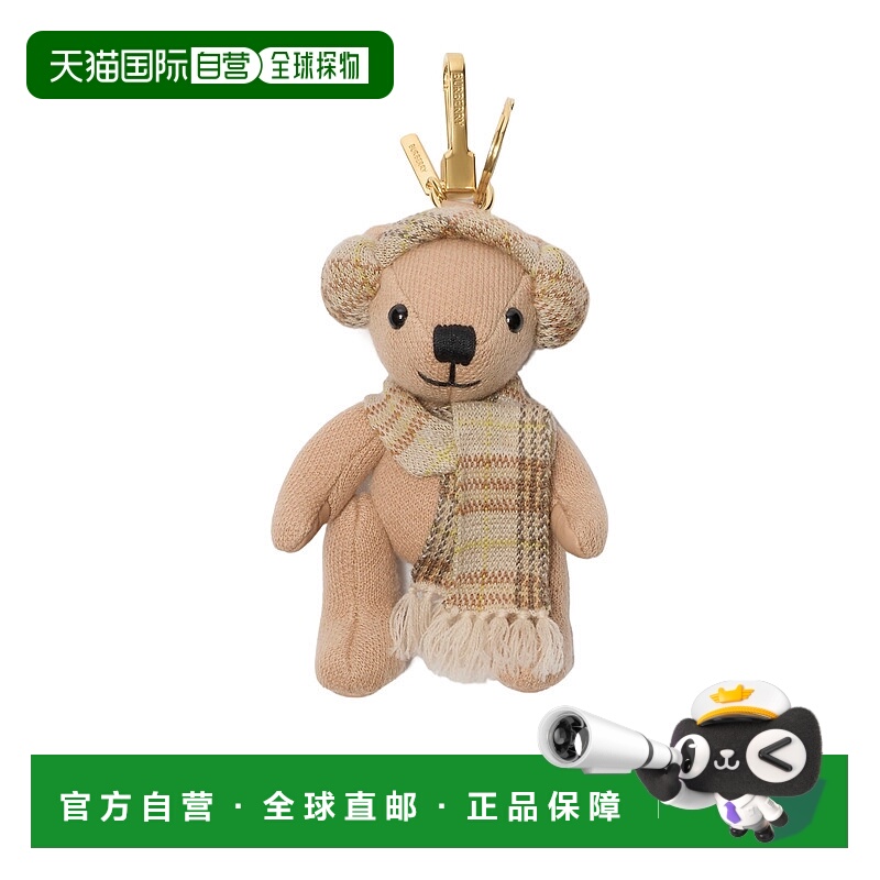 1h可退 BURBERRY 女士饰品 81155121 AW2025 米白色 托马斯熊吊饰