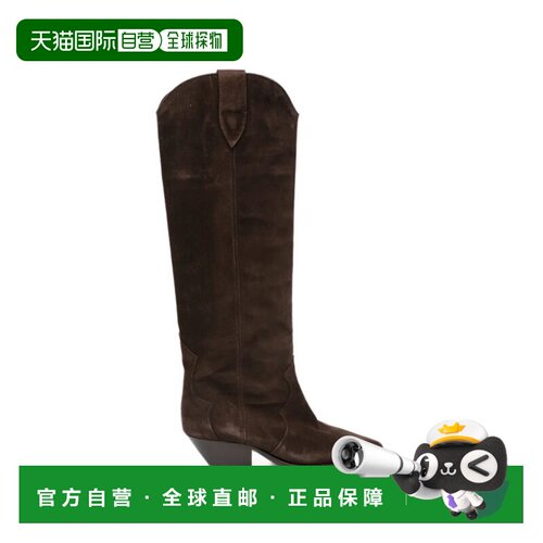 ISABEL MARANT ÉTOILE 女士靴子 23PBT0001FAA1A03S50CL