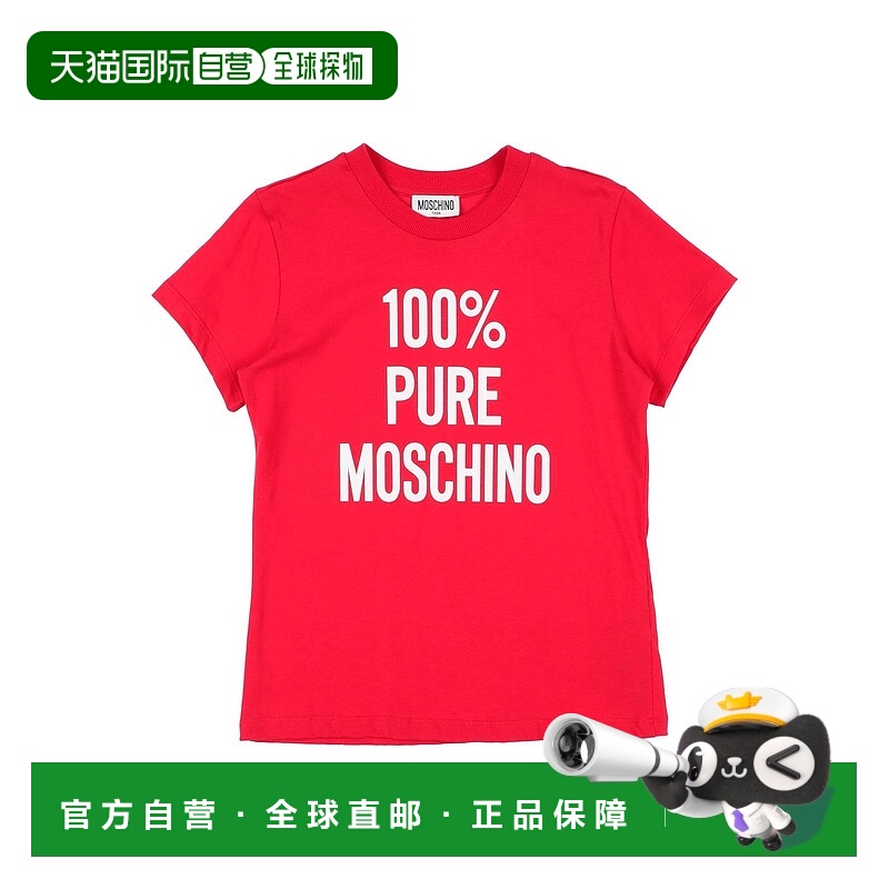 1h可退 潮奢 Moschino 莫斯奇诺 女童 T恤童装 red红色 舒适时尚