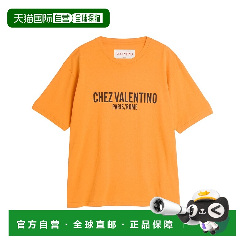 1h可退 VALENTINO 男士T恤 6V3MG16PAPG146 SS2025 橙色