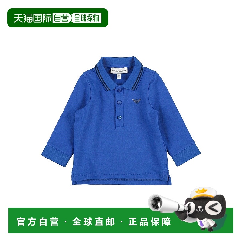1h可退 潮奢 Emporio Armani 安普里奥 阿玛尼 婴儿 Polo衫童装