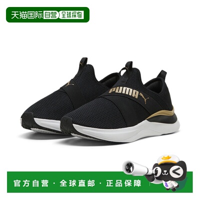 Softride Harmony女子轻便跑步鞋