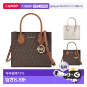 Mercer系列女包棕色风琴包琴谱包手提包