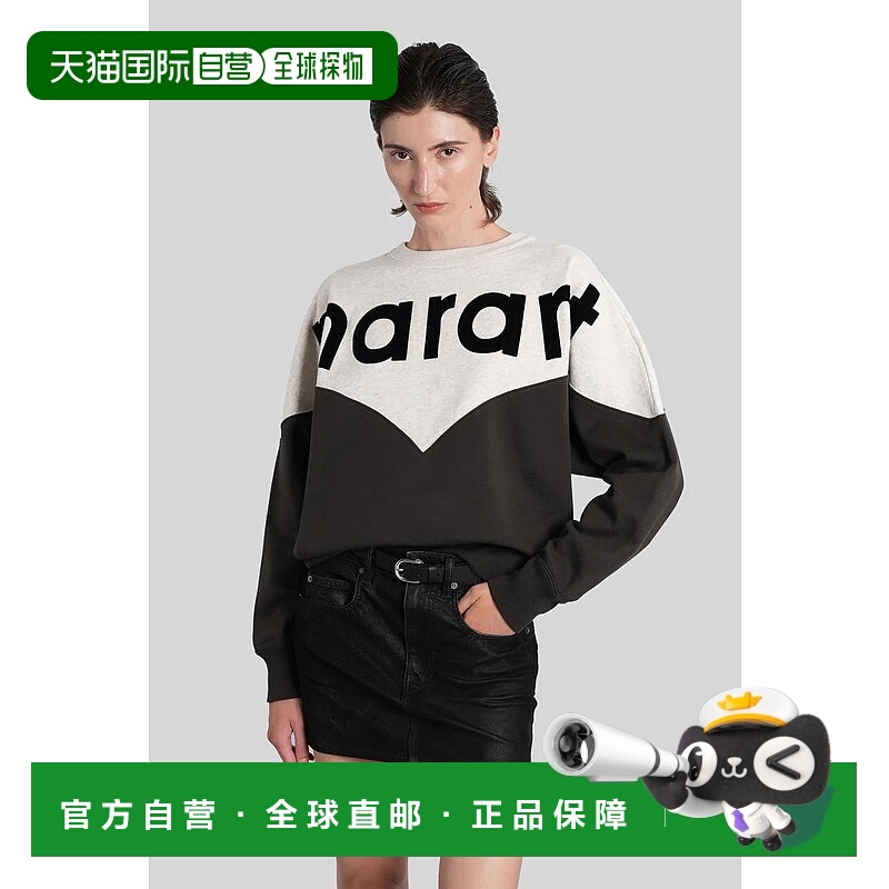 1h可退 ISABEL MARANT ÉTOILE 女士针织衫 424786SW0006FAA1M08E