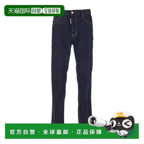 1h可退 奢淘 Dsquared2 腰带环牛仔长裤 男 S78LB0108S30825