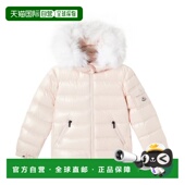 潮奢 Badyf Moncler 1h可退 盟可睐 女童 羽绒夹克童装