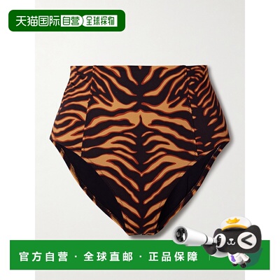1h可退 潮奢 ULLA JOHNSON 女士 Zahara 虎纹比基尼泳裤 PS251733
