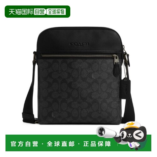 COACH 男士单肩包 CZ398QBMI5 SS2024 黑色 Houston 标志性单肩包