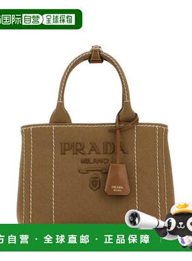 PRADA 女士手提包 1BG464V8OK2CYAF0JHU SS2026 驼色
