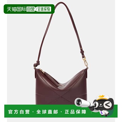 1h可退 潮奢 LOEWE 罗意威 女士 Puzzle 折叠皮革肩包斜挎包