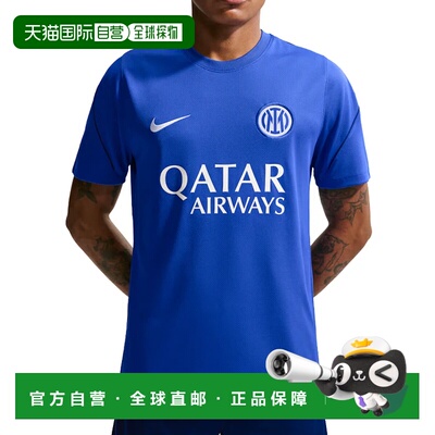 NIKE 男士运动服 II2289439BLU CO 蓝色 MAGLIA U【付后1h可退】