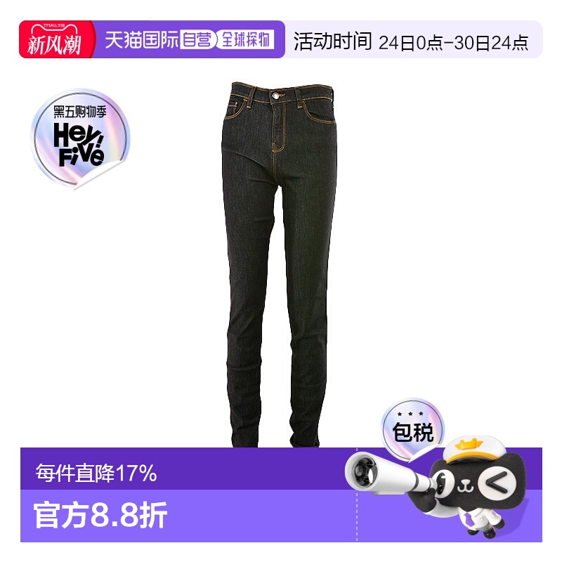 E.ARMANI 阿玛尼 女款经典纯色弹力棉牛仔裤6Z2J20D0YZ