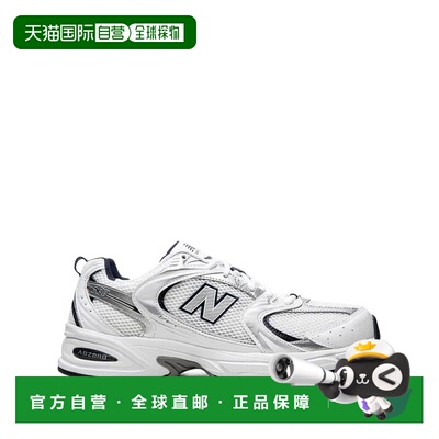NEW BALANCE 男士户外运动鞋 NBMR530SG099WHITE 【付后1h可退】
