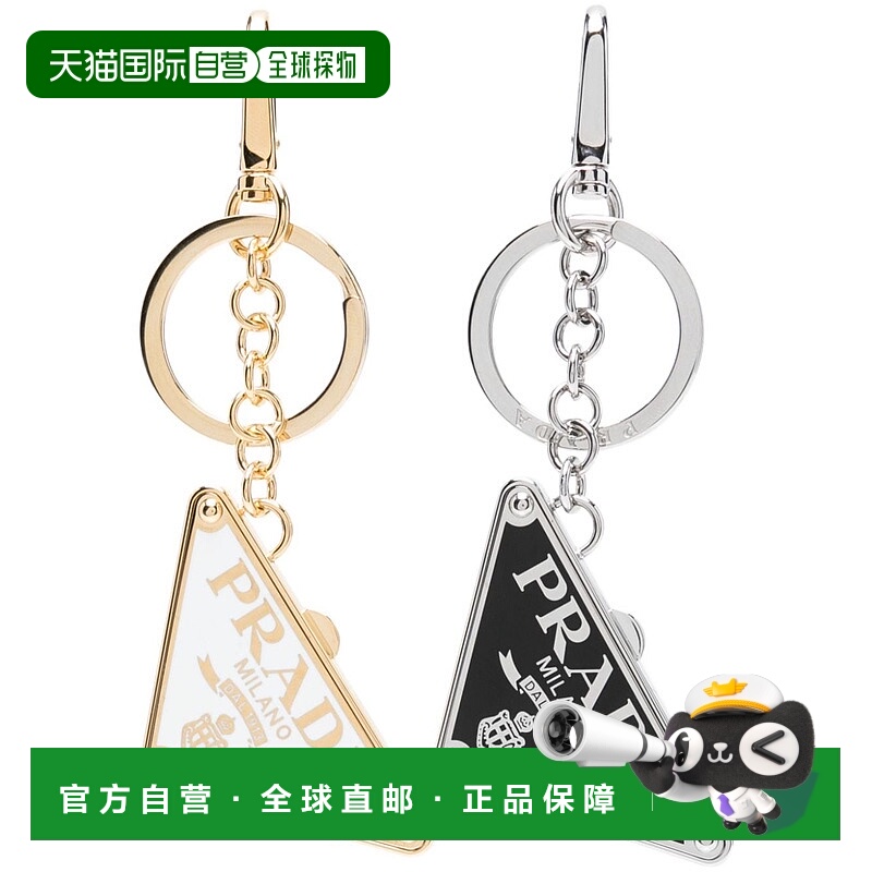 PRADA 女士钥匙扣 1PS06166AF0964 SS2024 花色 Prada triangle-l