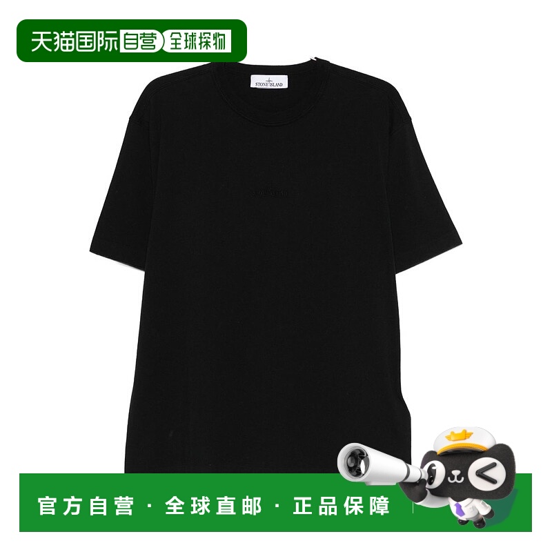 1h可退 STONE ISLAND 男士T恤 K2S152100035S0050V0029