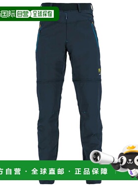 KARPOS Tre Cime 可脱卸拉链长裤 男士户外裤子短裤休闲裤