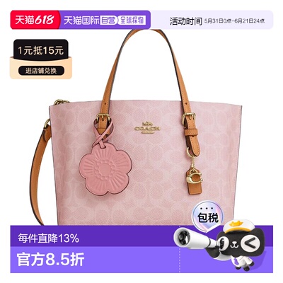 COACH 奥莱款 Mollie女士单肩斜挎托特包 CER24IMPO