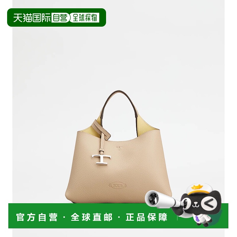 1h可退 潮奢 TOD'S 托德斯 女士 Bags 米色手提包 XBWAPAEL000QRI