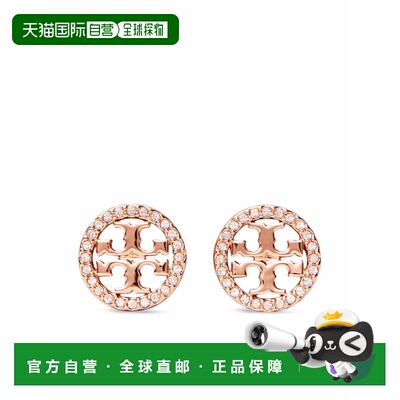 1h可退 潮奢 Tory Burch 托里 伯奇 女士 Bijoux 耳环 53422696