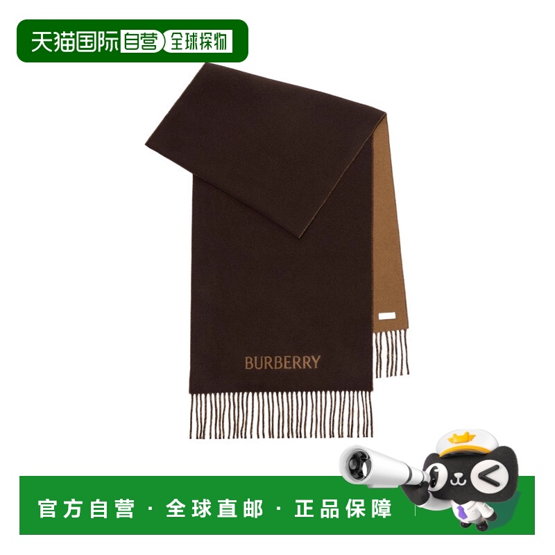 1h可退 BURBERRY 女士围巾 81178321 AW2025 深棕色 EKD双面围巾