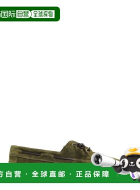 1h可退 潮奢 Dsquared2 二次方 男士 卡其色徽标压花帆船鞋 LUM01