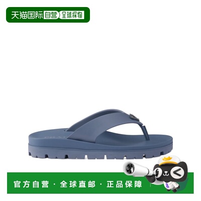 奢淘 Prada 橡胶人字拖 男 2Y31303LKKFG001
