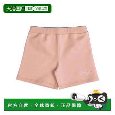 1h可退 FENDI 男童短裤 BUF2425V0F1QYD SS2025 粉红色 刺绣徽标