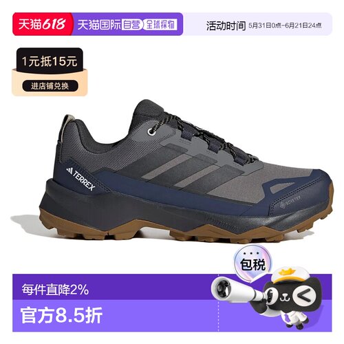 ADIDAS Terrex Skychaser AX5 Goretex 徒步鞋 男士户外休闲鞋