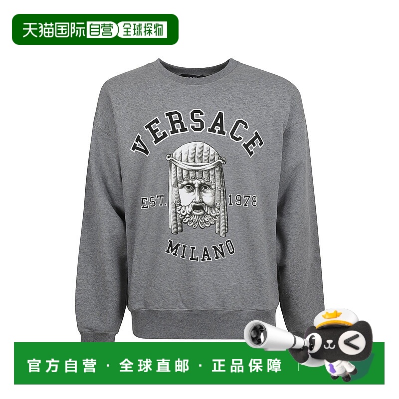 1h可退 VERSACE 男士卫衣 10094621A068941E100GRAY AW2023