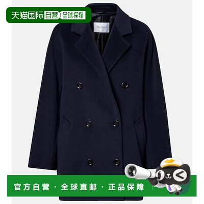 1h可退 潮奢 MaxMara 麦斯玛拉 女士 Rebus 羊毛羊绒大衣西装