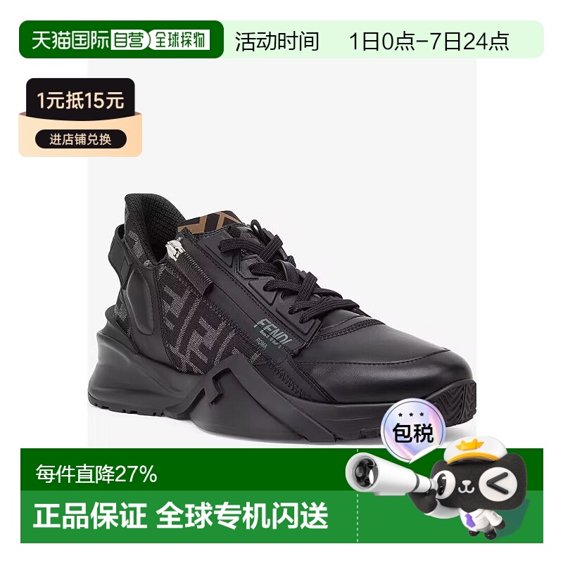 FENDI芬迪Flow侧拉链耐磨男士厚底休闲鞋