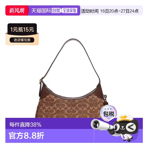 COACH 奥莱款Ella 女士经典LOGO满印单肩手提包 CDV37