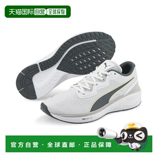 Aviator ProFoam Sky 跑步鞋彪马运动鞋男女皆宜