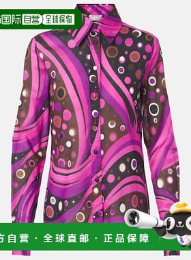 1h可退 潮奢 Emilio Pucci 璞琪 女士 Fontane 棉质棉布衬衫