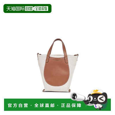 LONGCHAMP 女士斜挎包 10368HJG121 SS2026 棕色 LE FOULONNÉ TOI