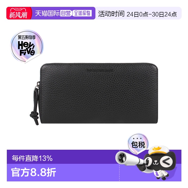 Emporio Armani  男士钱包Y4R169Y068E-80001