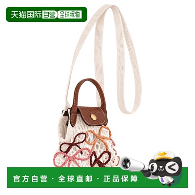 珑骧 LONGCHAMP 女士Le Pliage Collection XS 网眼包 米色