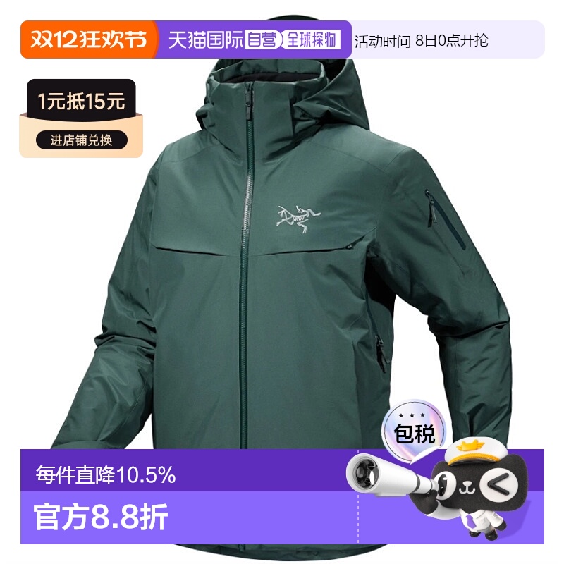 1h可退 加拿大直邮ARC'TERYX始祖鸟男士MACAI JACKET GTX防风防水