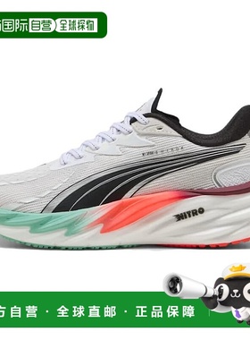 彪马PUMA彪马 Velocity NITRO 4 HYROX Wns 时尚舒适透气跑步鞋男