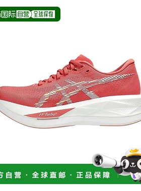 亚瑟士ASICS SONICBLAST 时尚百搭潮流跑步鞋女款红色