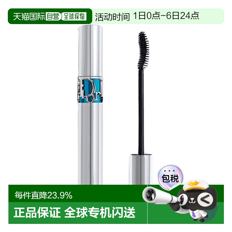 DIOR 迪奥惊艳卷翘防水不晕染睫毛膏 6g #091