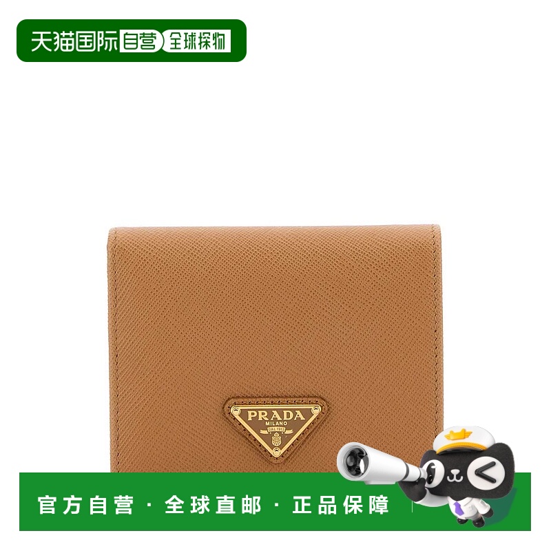 1h可退 PRADA 女士钱包 1MV204QHHF0018 AW2024 棕色 logo钱包