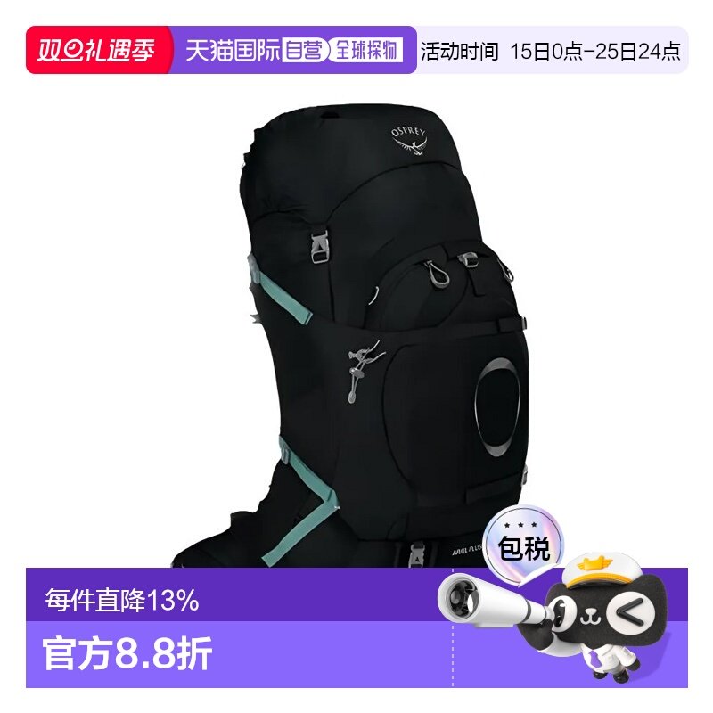 OSPREY Ariel精灵Plus70L女士品牌徽标旅行徒步尼龙户外登山包双