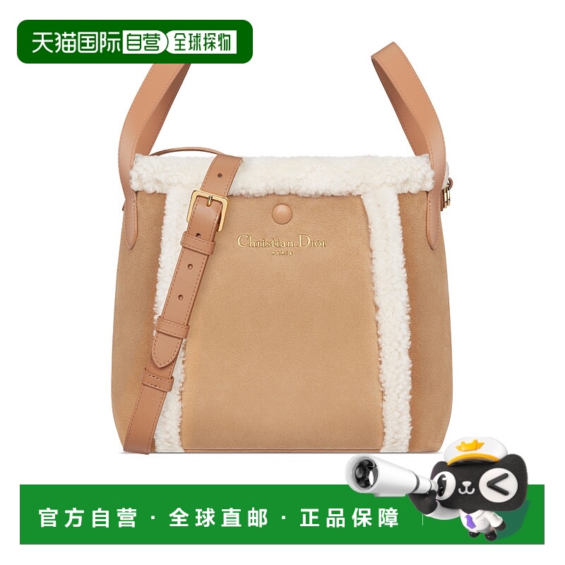 1h可退 DIOR 女士斜挎包 M2841UMTZM62E SS2025 花色 DiorAlps 中