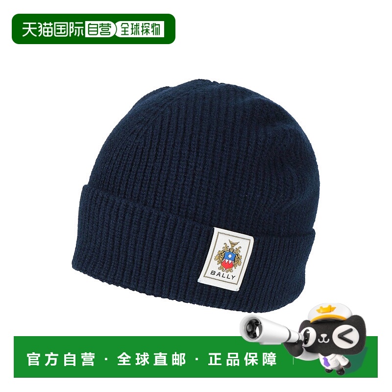 1h可退 潮奢 Bally 巴利 男士 帽子 blue蓝色 舒适时尚