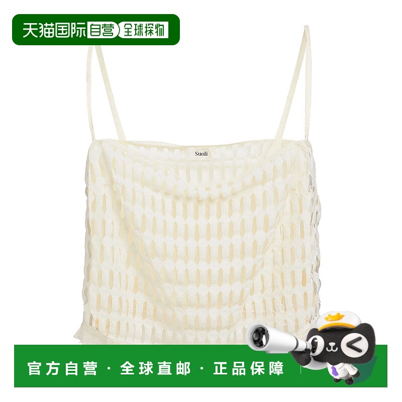 1h可退 潮奢 Suoli 女士 上衣 beige米色 舒适时尚