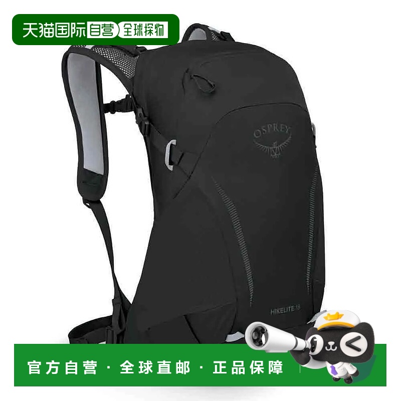 OSPREY Hikelite 18升背包 中性