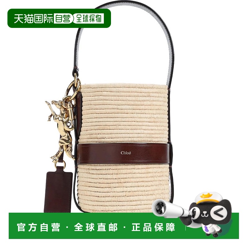 1h可退 潮奢 Chloe 蔻依 女士 小号水桶包 25US745P1225A